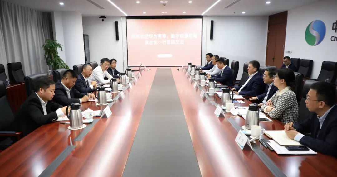 華為數(shù)字能源總裁侯金龍拜會(huì)中國電氣裝備黨委副書記、總經(jīng)理周群
