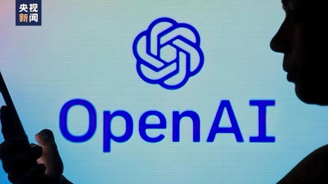 OpenAI發(fā)布人工智能新模型 稱其“會聽會看會說”，能讀取人的情緒