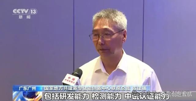 廣東儲能產業(yè)大爆發(fā)，‘氫’心打造綠色能源新紀元