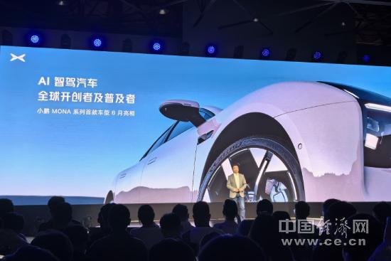 端到端大模型量產(chǎn)上車，小鵬汽車開啟AI智駕時代