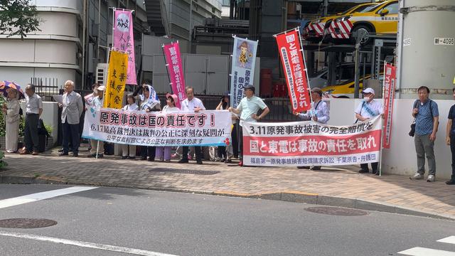 日本高法曾判福島核事故政府無責，兩年后民眾抗議
