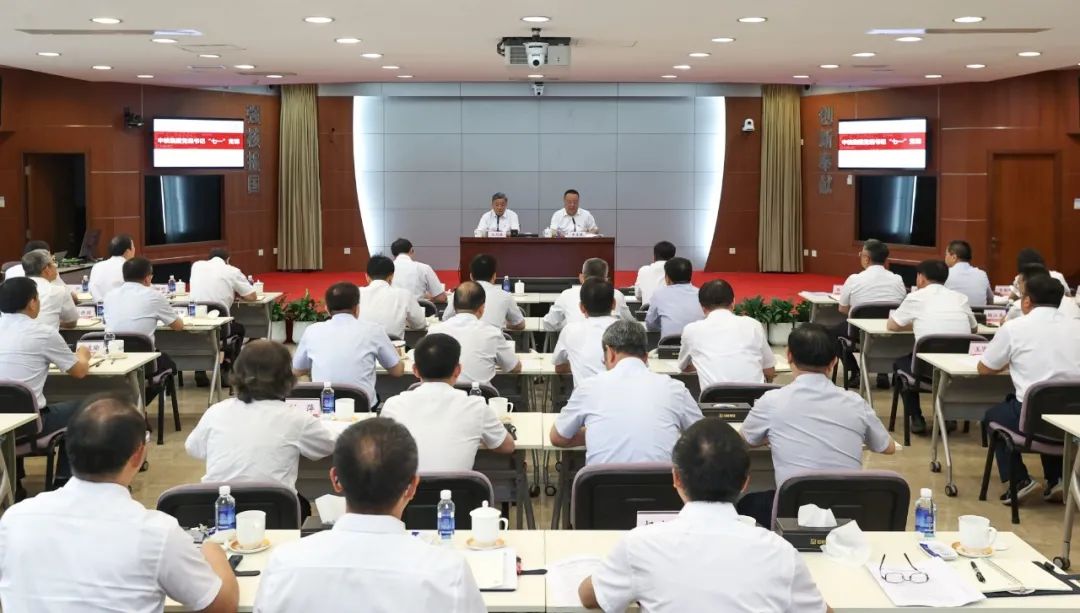 中核集團黨組書記、董事長余劍鋒面向全系統(tǒng)講授“七一”黨課