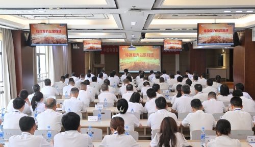 明底線知敬畏，江西水電召開黨紀(jì)學(xué)習(xí)教育警示教育大會(huì)