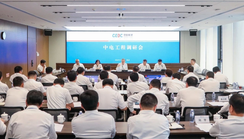 中國能建黨委副書記、總經(jīng)理倪真到中電工程、電規(guī)總院調(diào)研