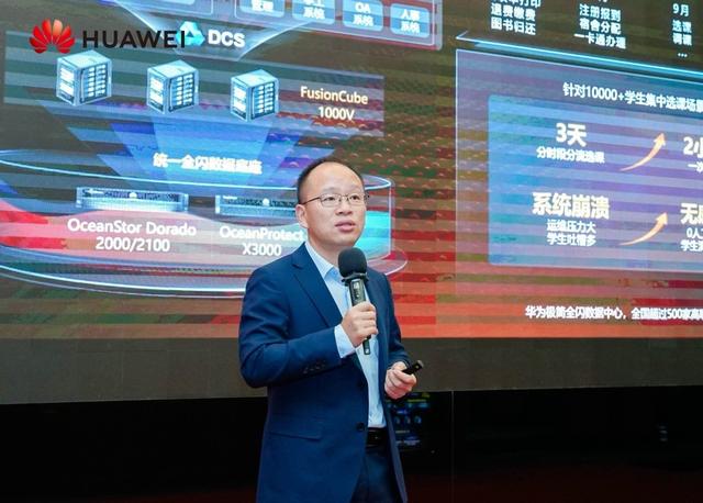華為推出極簡全閃數(shù)據(jù)中心解決方案，啟動伙伴先鋒行動
