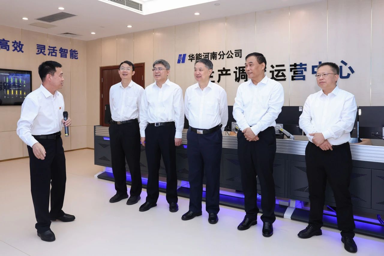 華能集團(tuán)有限公司董事長、黨組書記溫樞剛到河南分公司調(diào)研