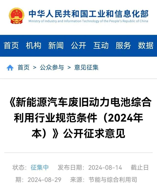 刻不容緩!新能源車動(dòng)力電池進(jìn)入退役高峰期，“退休”的電池如何發(fā)揮余熱?