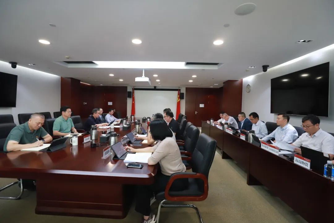 華電物資(招標(biāo)、碳資產(chǎn))公司黨委召開黨建工作例會(huì)