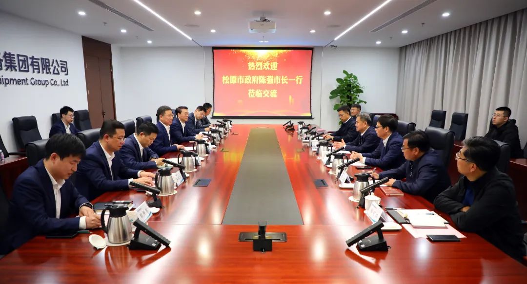 中國(guó)電氣裝備黨委書記、董事長(zhǎng)李洪鳳會(huì)見松原市委副書記、市長(zhǎng)陳強(qiáng)