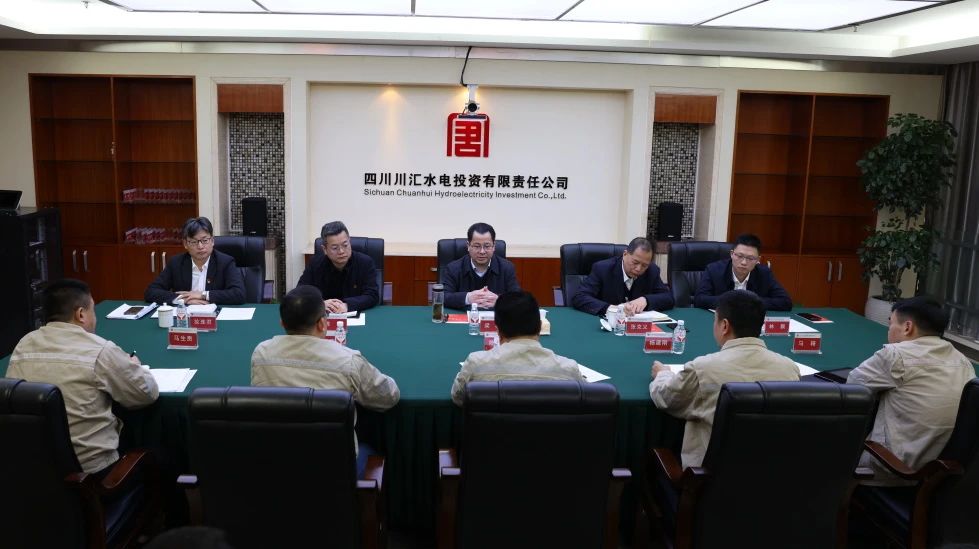 大唐四川公司黨委書(shū)記、董事長(zhǎng)梁華到川匯公司調(diào)研
