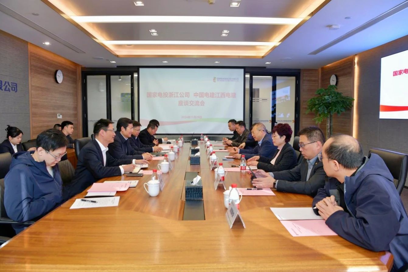 國家電投浙江公司黨委書記、董事長李強(qiáng)會見江西電建黨委書記、董事長鄒勝萍