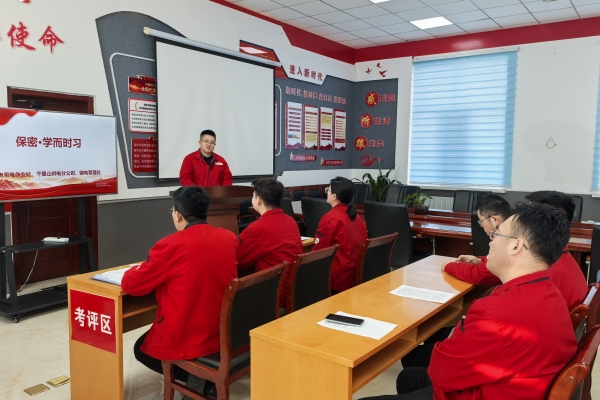 內(nèi)蒙古烏海供電公司聯(lián)合黨支部：強(qiáng)化保密意識(shí)，共筑安全防線