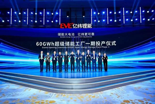 億緯鋰能加入特斯拉供應(yīng)鏈，全球儲能市場格局或?qū)⒅厮?