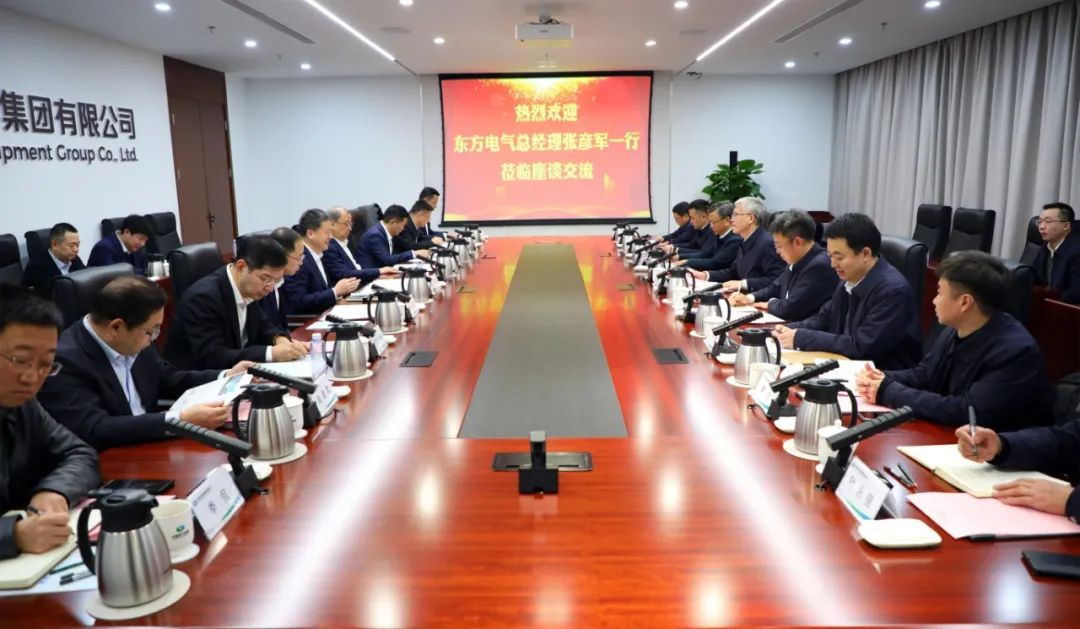 中國電氣裝備黨委副書記、總經(jīng)理周群會見東方電氣黨委副書記、總經(jīng)理張彥軍
