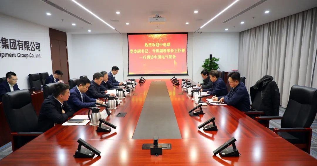 中電裝備集團董事長李洪鳳、總經(jīng)理周群會見中電聯(lián)黨委副書記、專職副理事長王抒祥