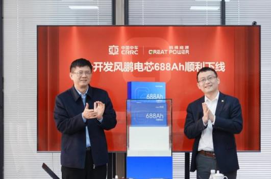 中車×鵬輝聯(lián)合開發(fā)風(fēng)鵬電芯688Ah順利下線，儲能邁入“雙六時代”
