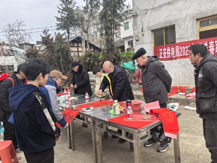 新春送聯(lián)傳心意，供電服務暖人心——南方電網貴州遵義正安供電局開展新春送春聯(lián)活動