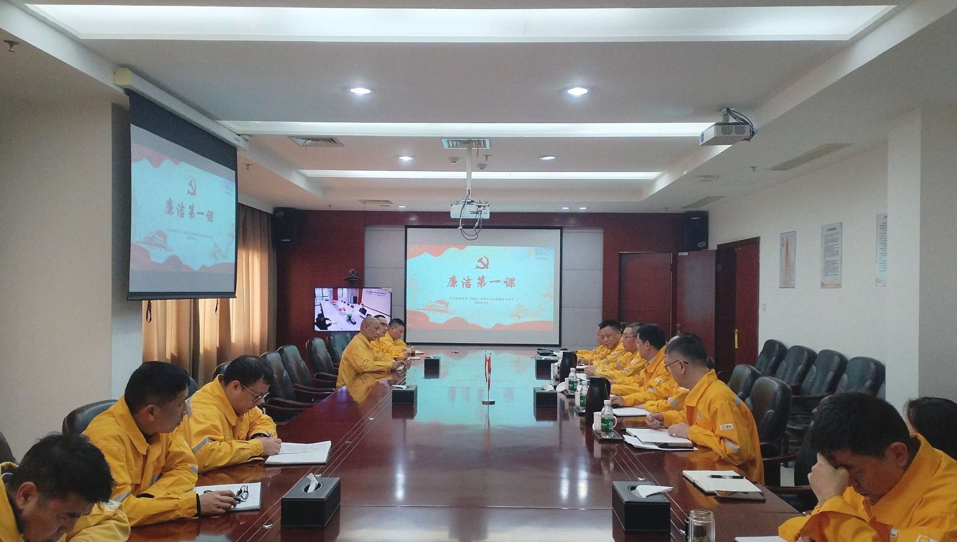 以“廉”啟“新”，上好“廉潔第一課” 華潤電力漣源公司開展年前系列廉潔警示教育活動