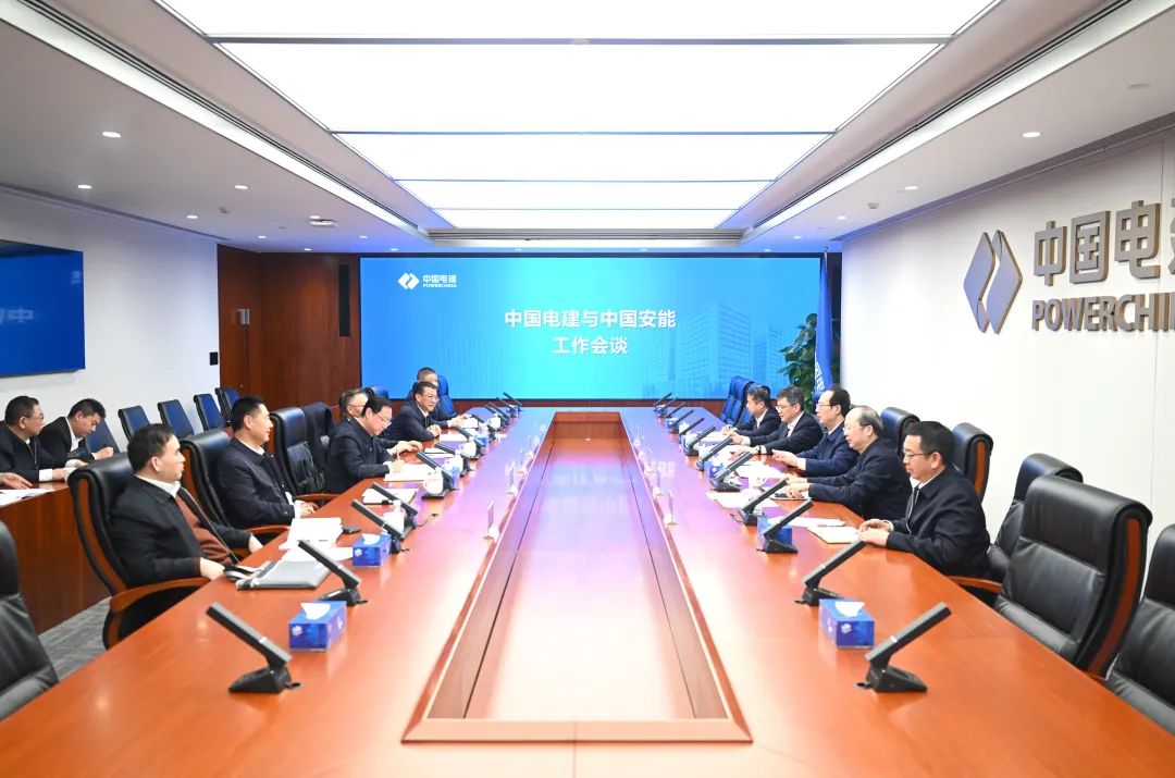 中國(guó)電建黨委書記、董事長(zhǎng)丁焰章與中國(guó)安能黨委書記、董事長(zhǎng)陳奕輝會(huì)談