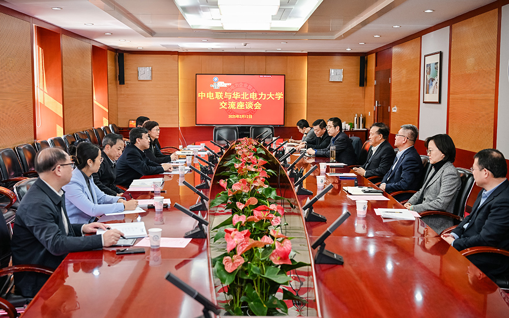 中電聯(lián)黨委書記楊昆會(huì)見華北電力大學(xué)黨委書記汪慶華、校長(zhǎng)畢天姝一行