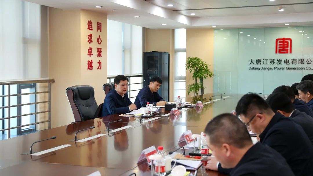 大唐集團公司黨組成員、副總經(jīng)理李建偉到江蘇公司調(diào)研