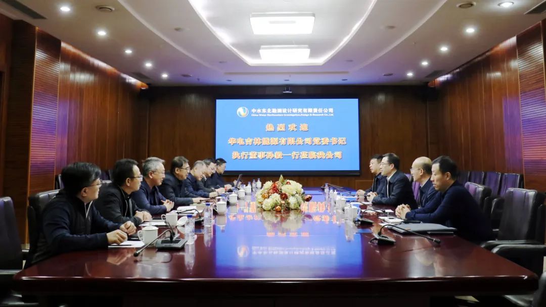 華電吉林公司執(zhí)行董事孫毅、總經理鄭成杰拜會中水東北公司黨委書記、董事長馬軍