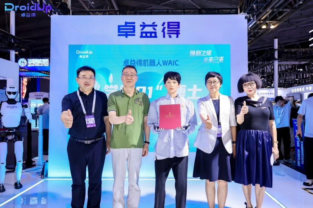 全國首個機器人，被錄取為高校博士