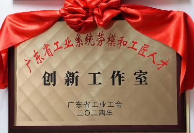 廣東能源集團打造企業(yè)數字化檔案新標桿
